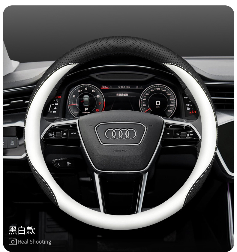 24 steering wheel cover A4L A6L Q5L A6 Q3 Q5 Q2L A3 Q7 leather A5 ultra-thin handle cover