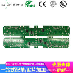 SMTチップ加工LEDチップ小ロットサンプル模造板溶接ディップインサート溶接PCBA代行加工