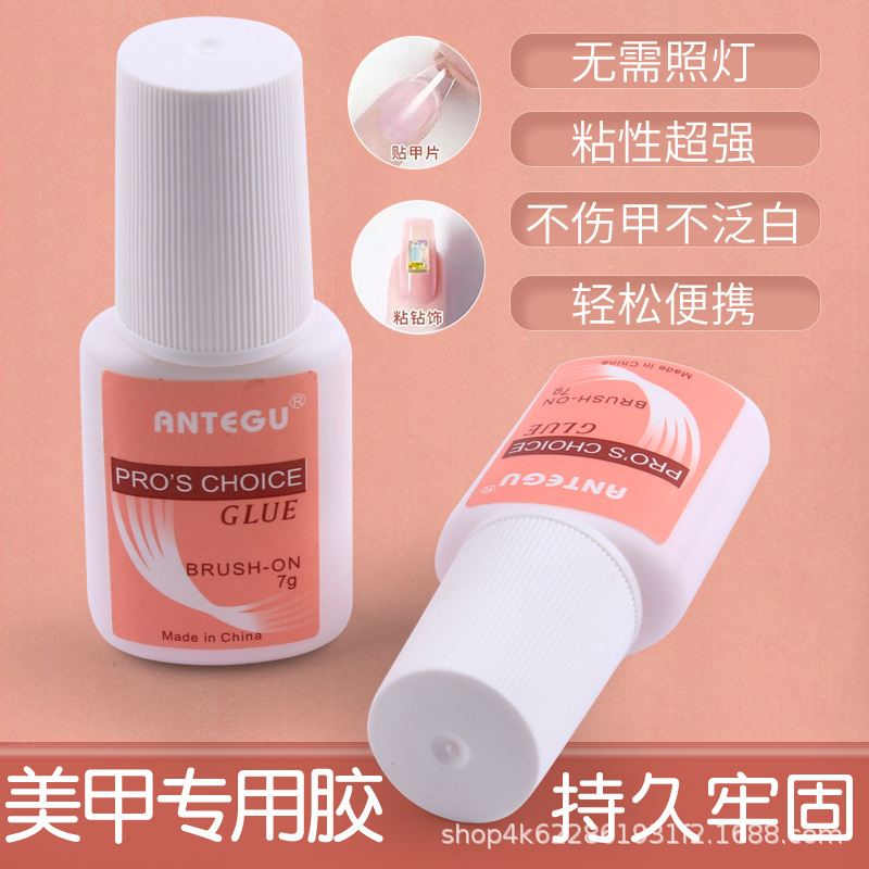 Nail glue wear nail glue wholesale Taiwan powder glue drill nail special glue subsidy drill glue 7g Nail glue wear nail glue wholesale Taiwan powder glue drill nail special glue subsidy drill glue 7g