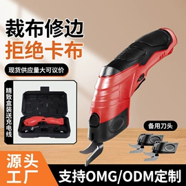 电剪刀;钳工工具;电动螺丝刀