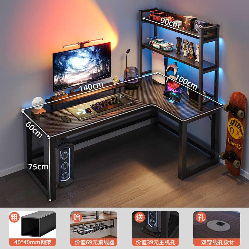 Esquina Escritorio de deportes electrónicos Escritorio de computadora Escritorio Hogar de escritorio Escritorio doble Estantería Escritorio de una pieza Dormitorio Escritorio de esquina Escritorio