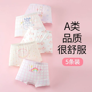 女童纯棉四角裤中大童宝宝不夹屁屁平角儿童内裤学生短裤底裤