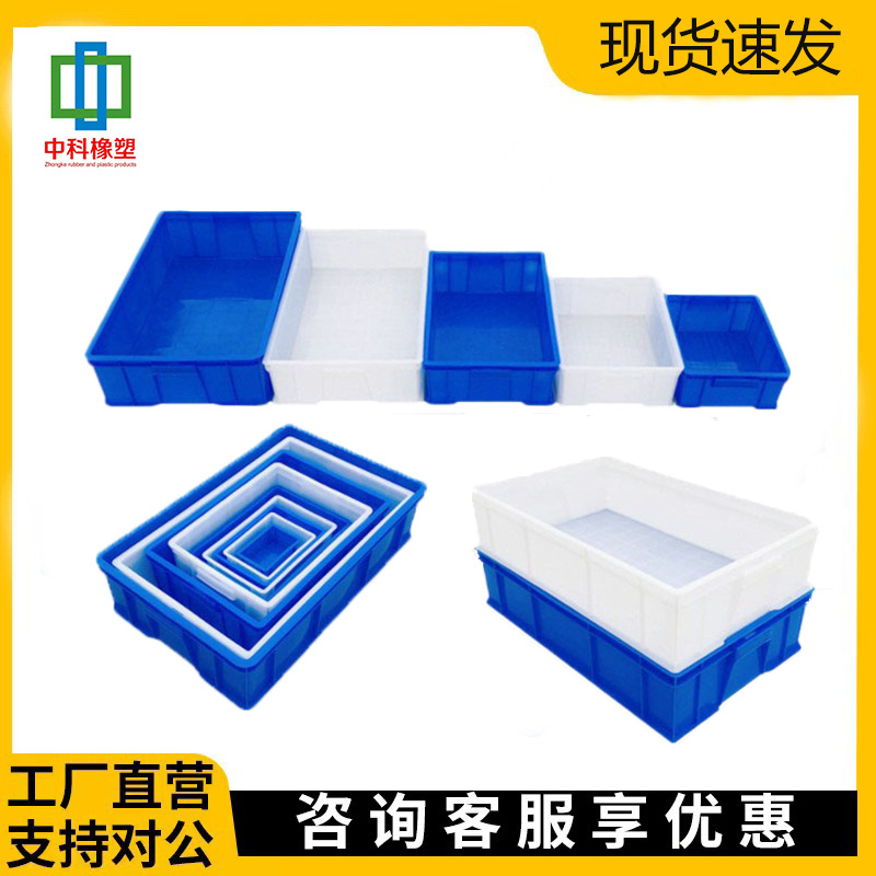 批发塑料长方形五金盒零件盒螺丝收纳盒工具盒货架物料盒厂家直销