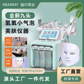 电子美容仪;其他美容仪器;其他美体瘦身