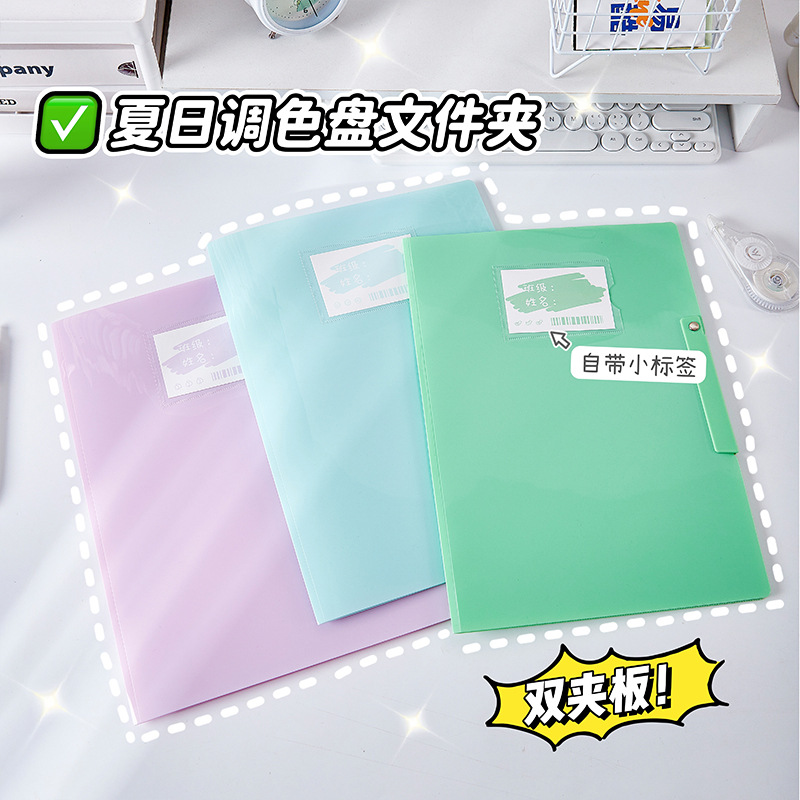 Carpeta de paleta de verano de alto valor Nueva carpeta de archivos de oficina Carpeta de almacenamiento de papel de prueba para estudiantes de secundaria y preparatoria