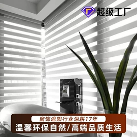 百叶窗帘;卷帘;其他窗帘