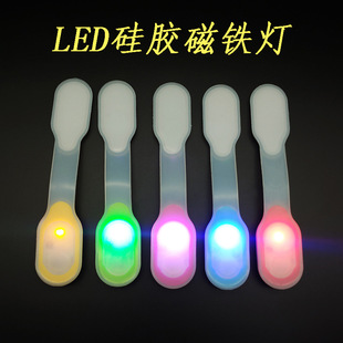 Hot selling supply LED luminous silicone magnet lamp clip lamp outdoor sports luminous magnetic riding warning lamp