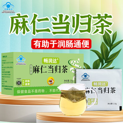 下剤茶、腸の保湿茶、健康機能、腸の保湿と下剤のライブブロードキャスト、青い帽子のティーバッグ、10袋/箱