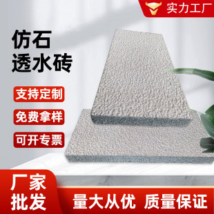 ���е��¹�·��͸ˮ�u��ʯ��PC��֦��Bˮ�u���d���е���͸ˮ�u