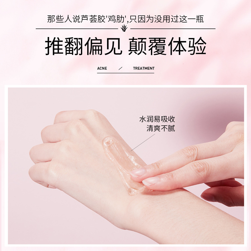 Imagen belleza Rosa aloe calmante gel hidratante refrescante fácil absorción hidratante aloe gel cuidado de la piel al por mayor image 3