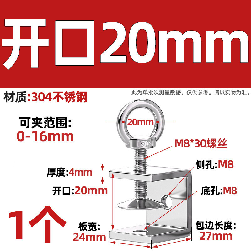 Abrazadera de tigre de acero inoxidable 304, abrazadera en forma de U, abrazadera cuadrada de tubería de acero, apertura de abrazadera de anillo de elevación de tornillo manual