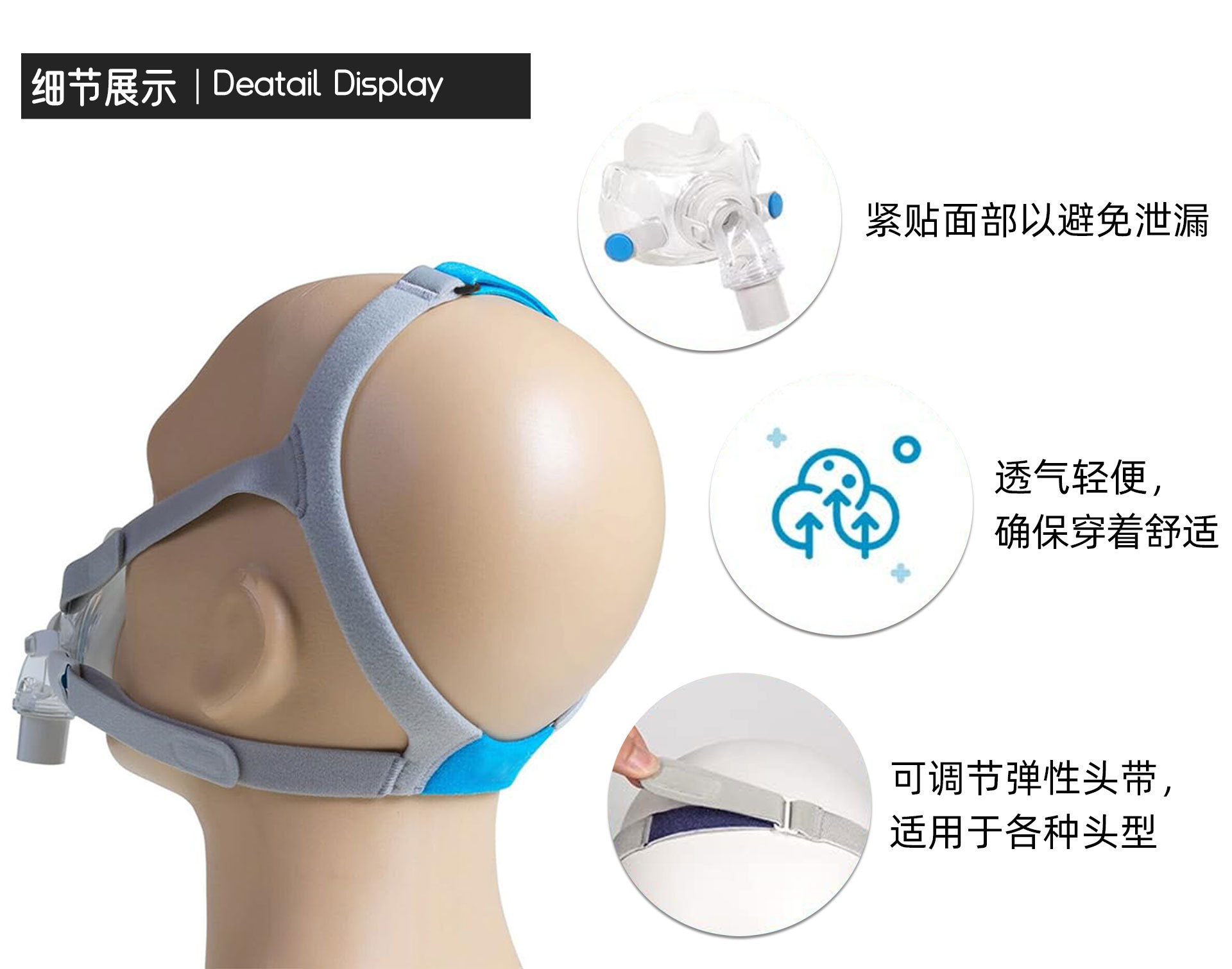 AirFit-F30头带_02.jpg