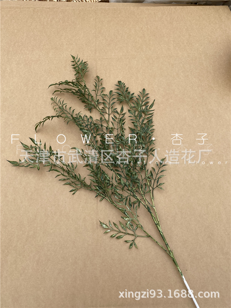행복한 잔디