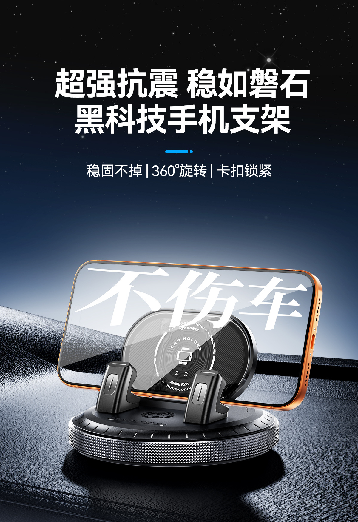 源头工厂仪表台车载支架升级强力底胶稳固防滑汽车中控台手机支架