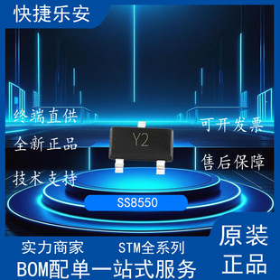 ȫ���NƬ����SS8550 Y2 ����� SOT-23 ��3K�b��