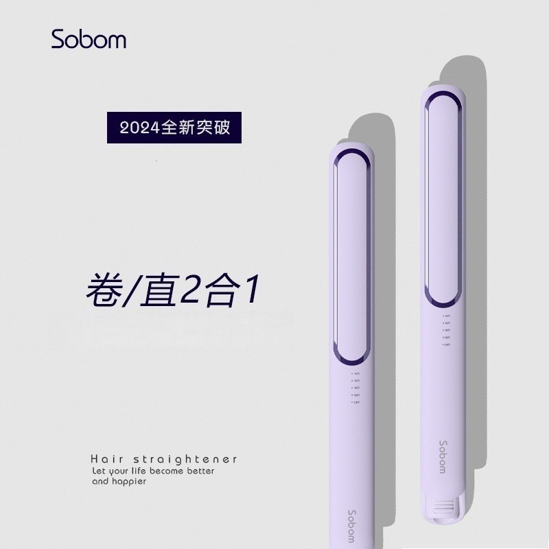 Curling Iron and Straightener, Dual-Use Flat Iron for Straightening and Curling, Hair Straightener, Bangs Inward Curling Electric Flat Iron