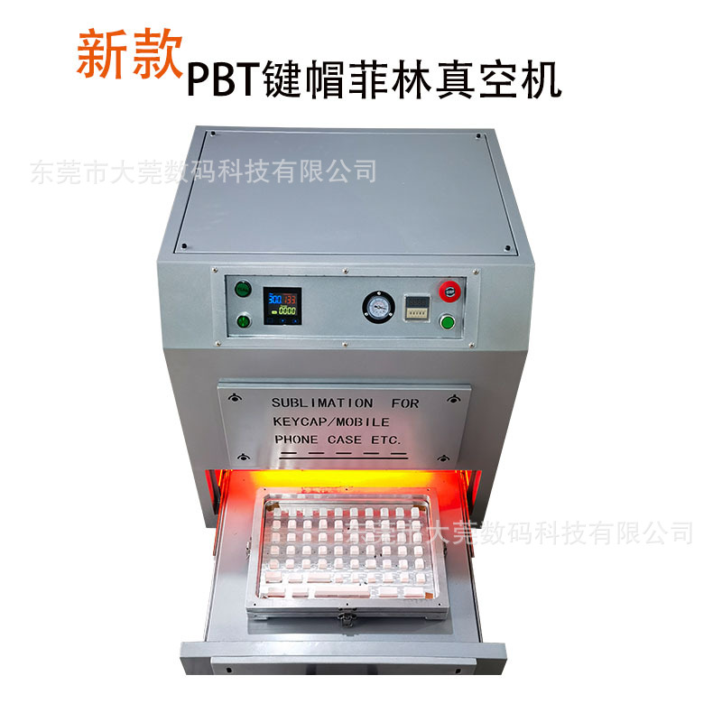 新款PBT键帽真空机.jpg