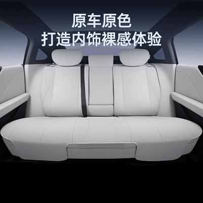 Seat cushion, seat cover – 26 Models of Toyota Platinum 7