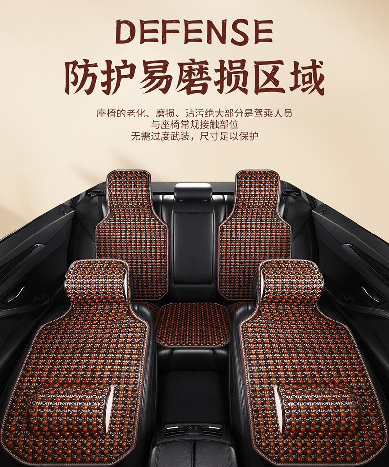 Car Seat Cushion Summer Ventilated and Breathable Cool Mat Single Wooden Bead Seat Cushion Non-slip Massage Pushion for First and First Officer Seat Cushion