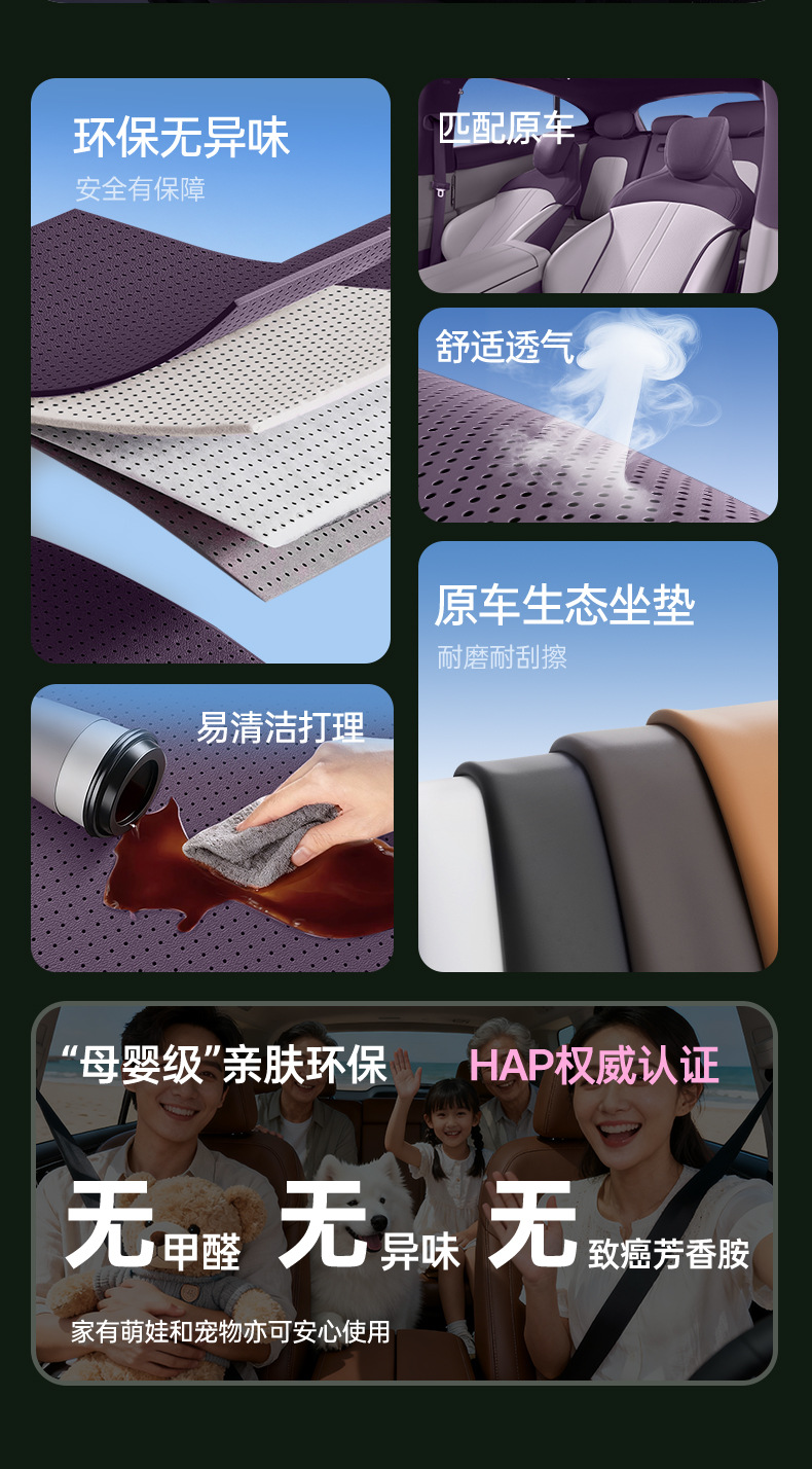 Suitable for Wenjie M6 full-cover seat cushion, universal for all seasons, slim waist seat cover, car interior accessories