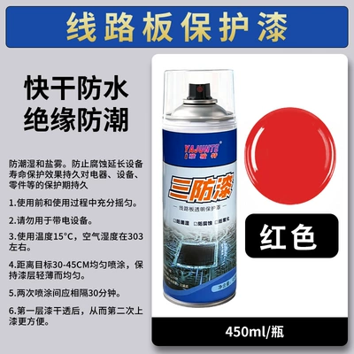 Paint 70 Insulation Paint | Avtomobil boyası - red-450ml