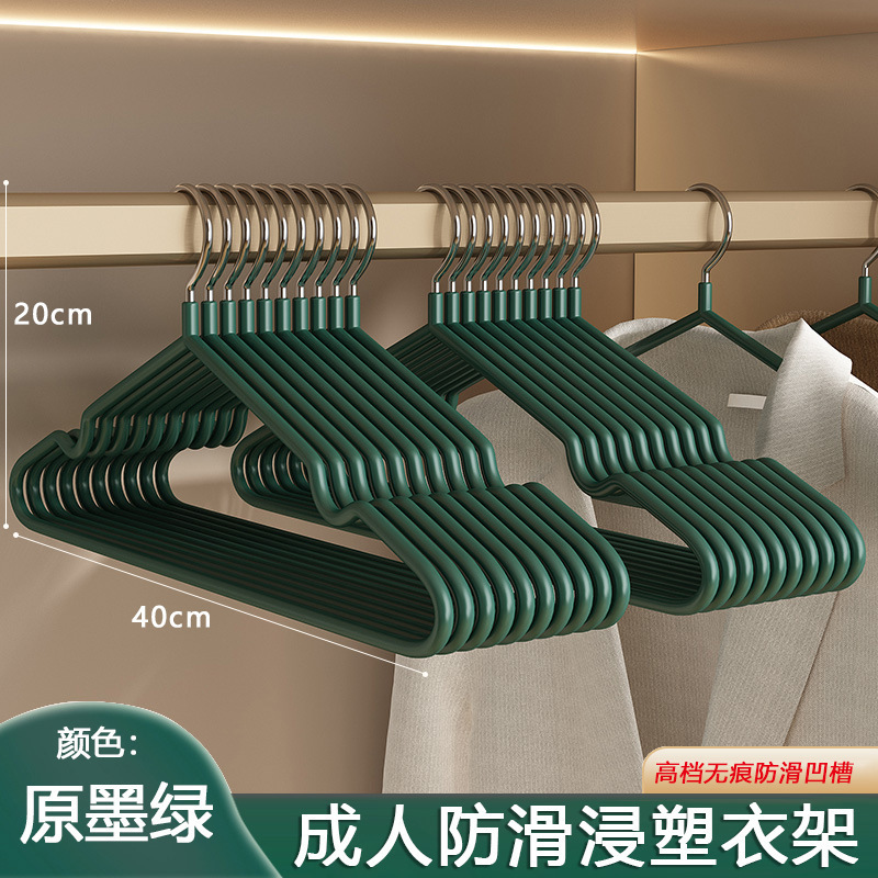 衣架家用挂衣无痕晾衣架防肩角不起包晒衣服防滑加粗收纳架子|undefined