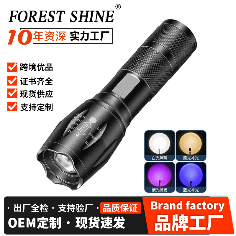 Linterna de luz brillante transfronteriza carga de usuario doméstico brillante mini linterna portátil multifuncional láser nocturno paseo