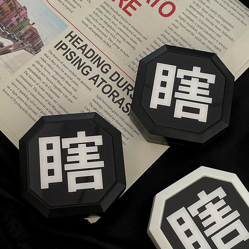 Beautiful pupil box Black and White simple color matching personality funny "blind" care box a pair of male contact lens companion box