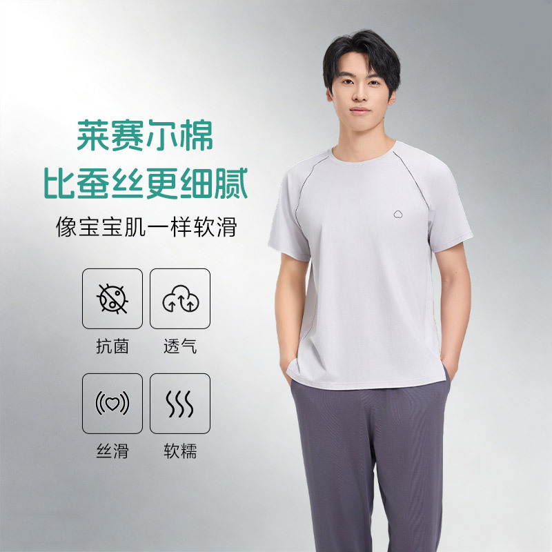 Lyocell Cotton Pajama Set, Casual Round Neck Short-Sleeved Spring and Autumn Simple Men's Home Wear That Can Be Worn Outside in Spring and Autumn