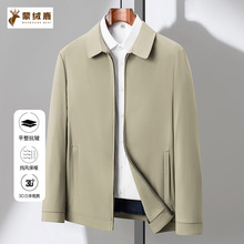 蚕丝夹克男翻领中年爸爸装春秋季商务休闲行政茄克衫百搭外套上衣