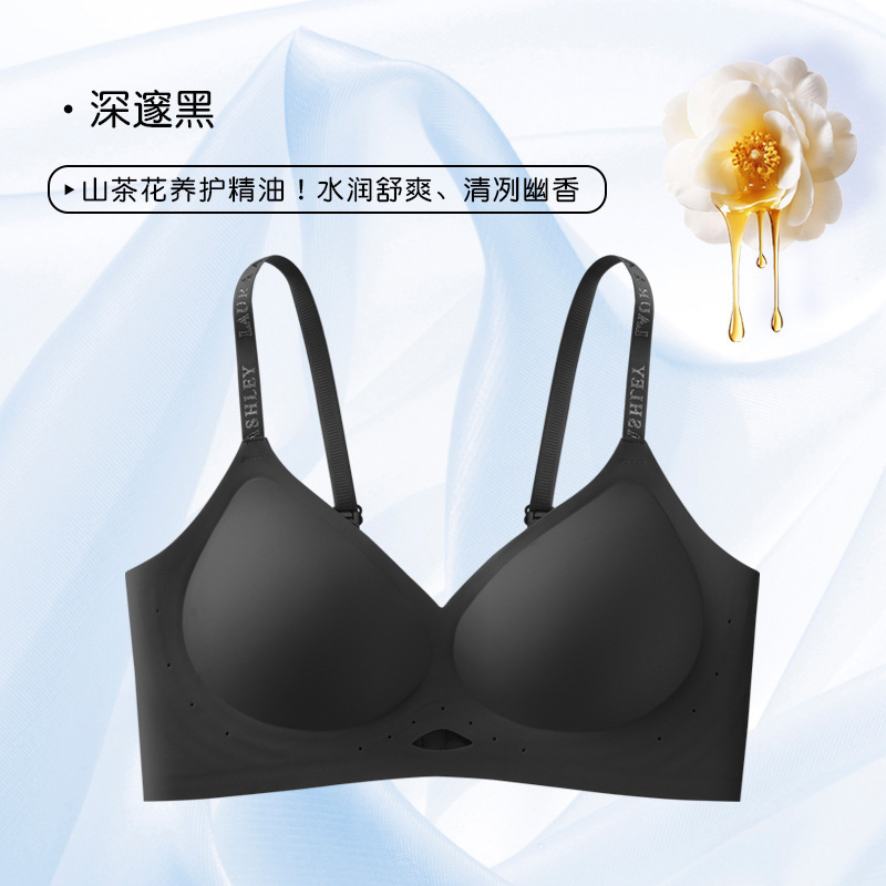 无痕简约果冻条内衣女士反重力提拉聚拢软支撑收副乳无钢圈文胸|undefined