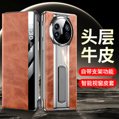 適用華為mateX5手機殼X5秒變賽道休眠皮套mateX5電鍍帶支架皮套