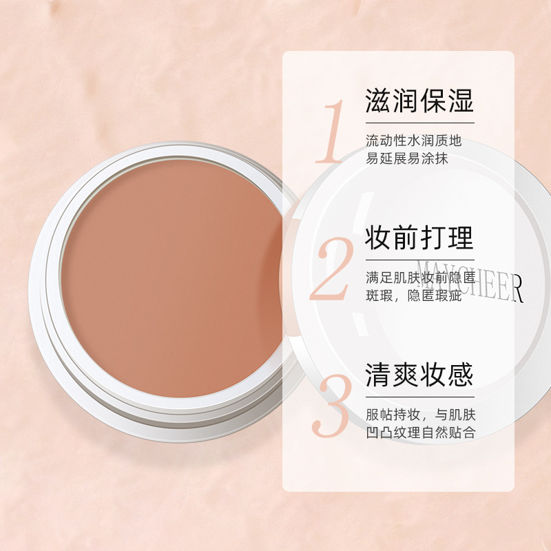 美茜児のコンシーラーはニキビ跡のくまを隠します。|undefined