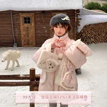 sinsingirl 奶油慕斯 '90白鸭绒' 粉色羽绒服女2024冬季爆款外套