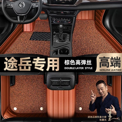 car foot pads [Black, Ayaqaltılar (Kovriklər) - brown-leather-brown-stretch-silk-double-layer