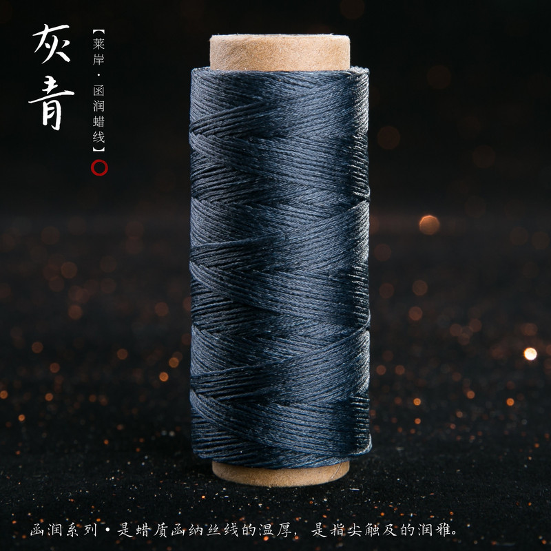 JR蜡线厂家直销幻彩0.5扁蜡线手缝皮具Macrame专用绳DIY手工编绳|undefined