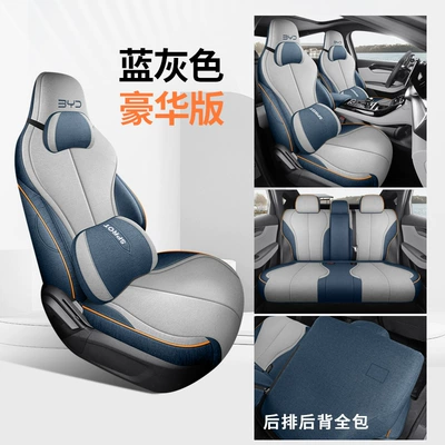 Qin Plus Special Linen Car: Modelə uyğun (Original) oturacaq örtükləri - deluxe-edition-blue-gray-full-coverage-of-rear-backrest-qin-plus-exclusive-linen-edition