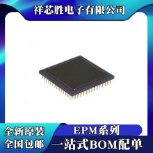 ȫ��ԭװ EPM7192EGC160-12 EPM7256EGC192-12EM ��װ PGA