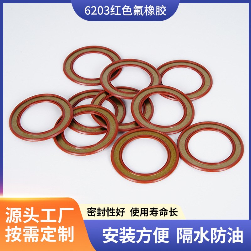 Red Fluororubber Bearing Seal Acrylic Wear-Resistant O-Ring Mechanical Seal Oil Seal
