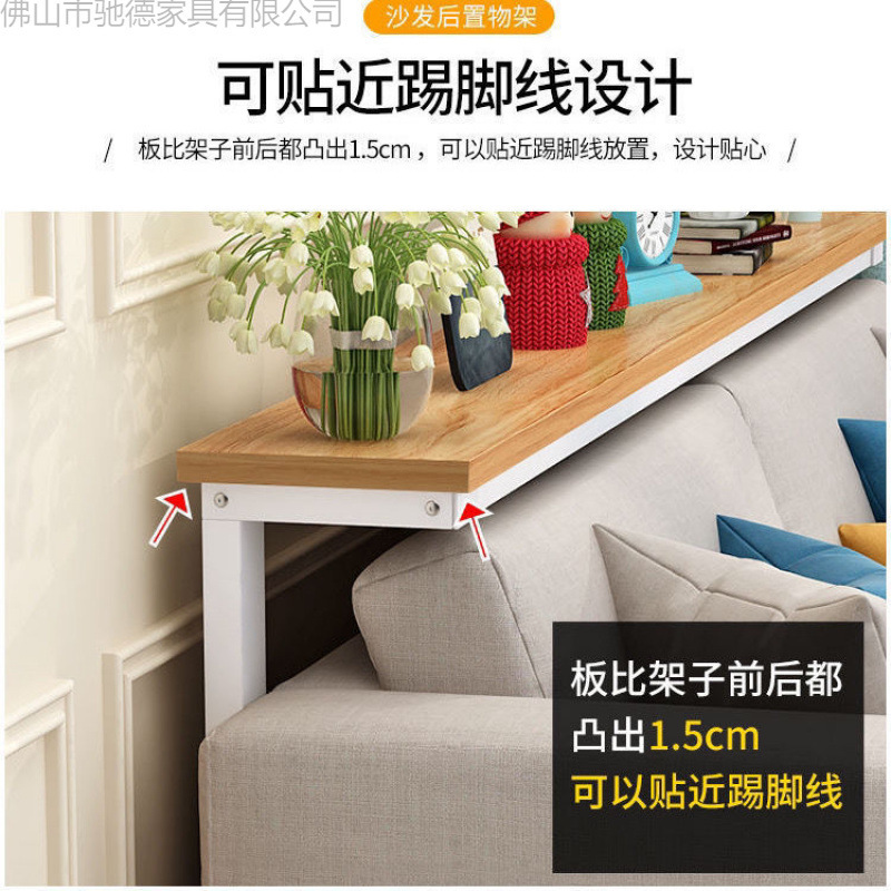 窄缝架长条桌子床后缝隙架子玄关台落地卧室架子沙发后置物架落地|undefined