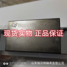 BGXH25BN  ̨�� STAFֱ����܉���K  STAF���Ի��K�F؛