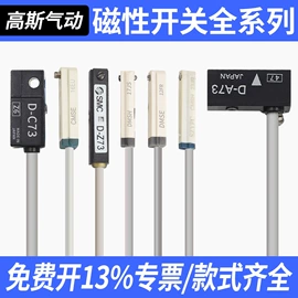 气缸;气动接头;气动控制元件