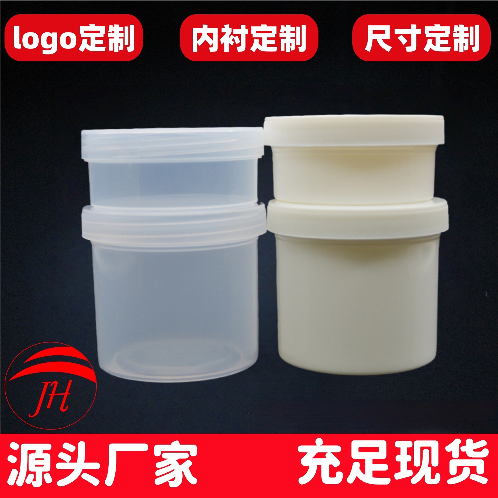 现货pp料圆形收纳盒别针文具动漫游戏谷子产品透明塑料大容量圆罐