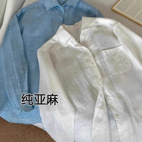 白色天丝亚麻衬衫女夏季薄款宽松老钱风棉麻衬衣外搭长袖防晒上衣