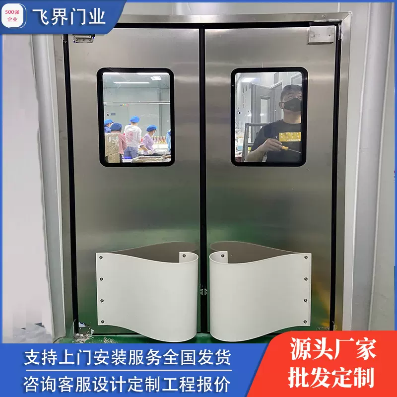 不锈钢自由防撞门中央厨房食品厂自由门双向开启自动归位防撞门