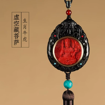 High-End Black Sandalwood and Cinnabar Car Car hanging - void-bodhisattva-ox-and-tiger