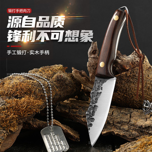 Outdoor portable fruit knife meat knife household knife bone knife cutting knife Mongolian knife kitchen knife fruit knife