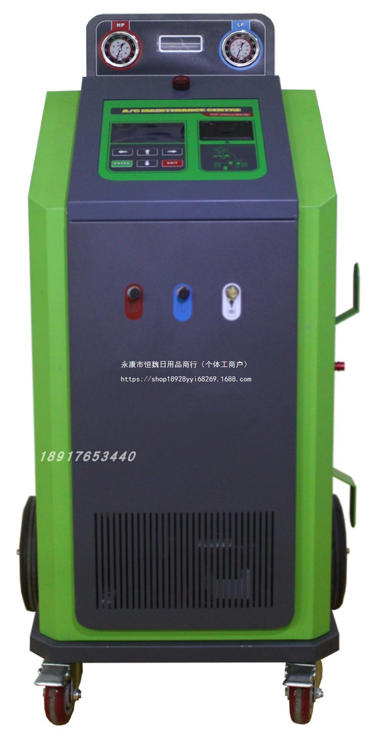 R34a直销安轲达AMC-800A全自动汽车空调免拆清洗冷媒回收加注机