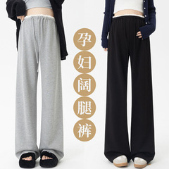 妊婦のズボンの春秋のタイプの外は広い足のズボンを着て調節がなくて、秋冬の大きいサイズのもち米のズボンの妊婦の服を持っています。