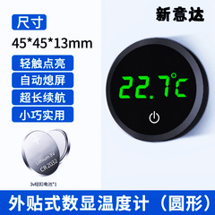 LEDデジタル表示電子温度計高精度温度センサ水族専用水槽測温計タッチスイッチ